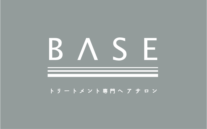 BASE　-どんなダメージの髪もトリートメント専門店の「BASE」での髪質改善で光を反射する艶髪に！-